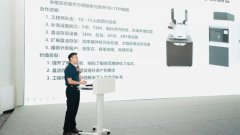 米格尝试室子科技大学阐发测试核心、四川能源