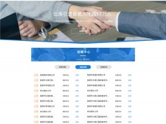 20年我国数字经济规模已达到39.2万亿元？