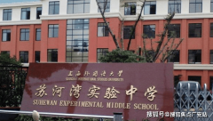 <b>卫生间多处采用弧</b>