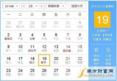 <b>生肖猴：今较好</b>