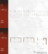 因损耗而削减的价值